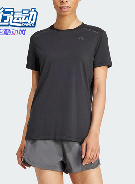 Adidas/阿迪达斯正品COOLTOUCH TEE女士运动健身短袖JN9618