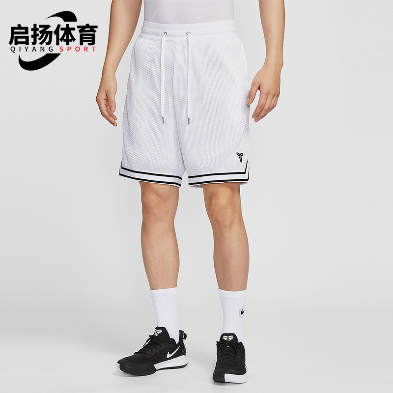 Nike/耐克正品Kobe男士篮球简约休闲透气经典宽松短裤HV9989-100