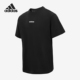 宽松简约日常短袖 Adidas 男士 透气2024新款 T恤JC7903 阿迪达斯正品