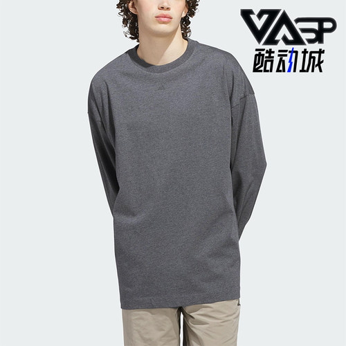 Adidas/阿迪达斯正品ADI BB LS TEE男女运动针织长袖T恤JN3972
