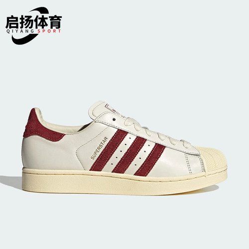 Adidas/阿迪达斯正品SUPERSTAR II男女经典运动贝壳头板鞋KZ6733