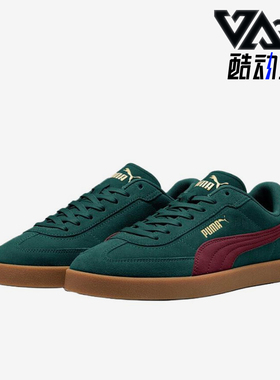 Puma/彪马正品ClubIEraClubI休闲舒适轻便经典德训鞋400717-12