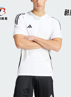Adidas/阿迪达斯正品TIRO24 JSY 男士足球运动短袖球衣IS1019