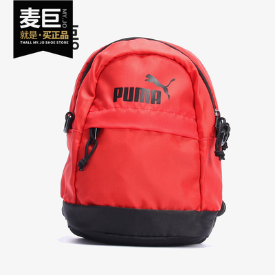 彪马女子迷你双肩背包