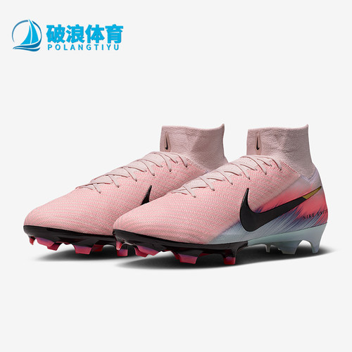 Nike/耐克正品2025男士运动高帮耐磨减震经典足球鞋IB2472-600