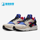 耐克正品 拼接跑步鞋 AIR Nike HUARACHE男士 时尚 318429 056