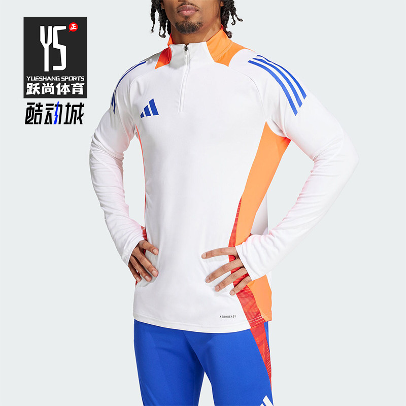 阿迪达斯男士训练半拉链套头衫