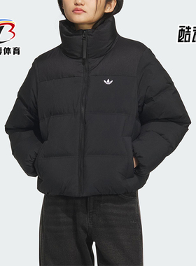 Adidas/阿迪达斯正品SHORT DOWN PUFF女士简约保暖羽绒服KC2659