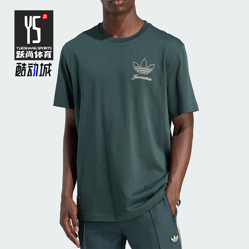 Adidas/阿迪达斯正品夏季男士透气圆领简约经典休闲短袖T恤JM9466