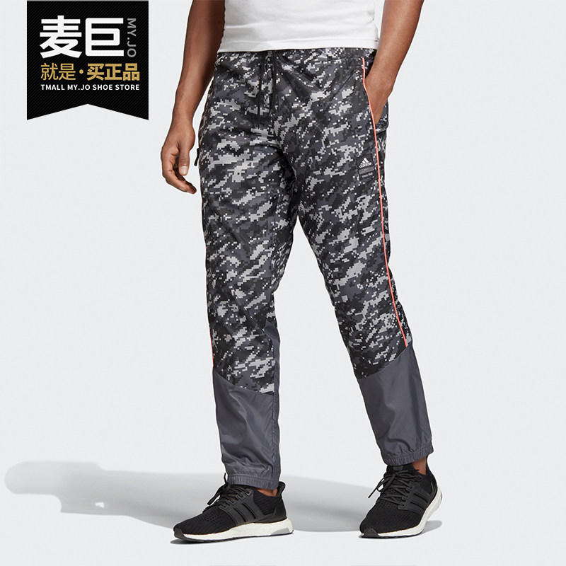 Adidas/阿迪达斯正品当季新款男子运动休闲轻便舒长裤DX9280,运动服/休闲服装,运动长裤,淘宝优惠券,粉丝福利购,淘宝优惠卷
