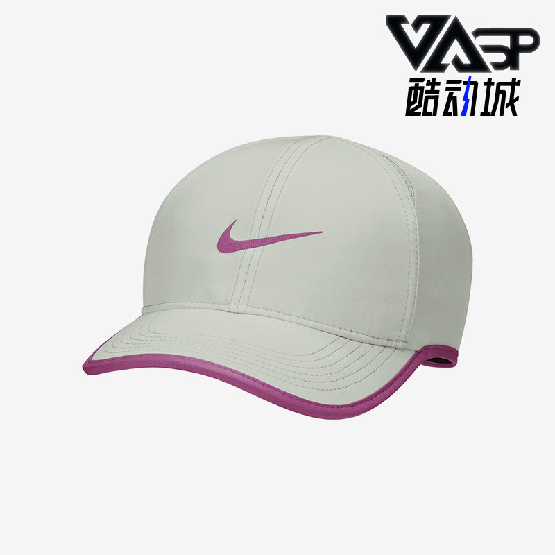 Nike/耐克时尚休闲运动棒球帽