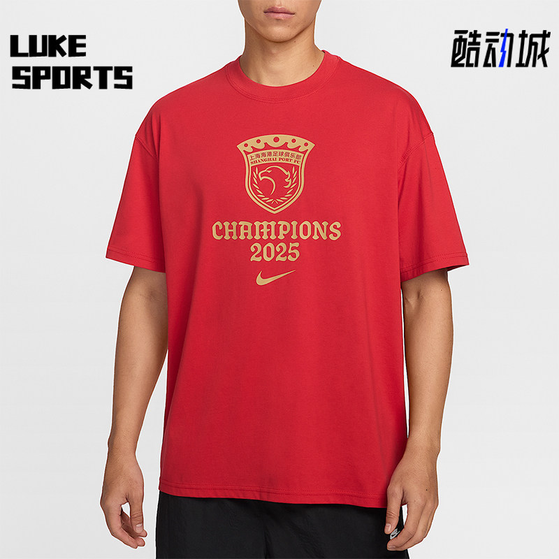 Nike/耐克正品CSL男士透气运动足球柔软宽松短袖T恤IX0855-614,运动服/休闲服装,运动T恤,淘宝优惠券,粉丝福利购,淘宝优惠卷