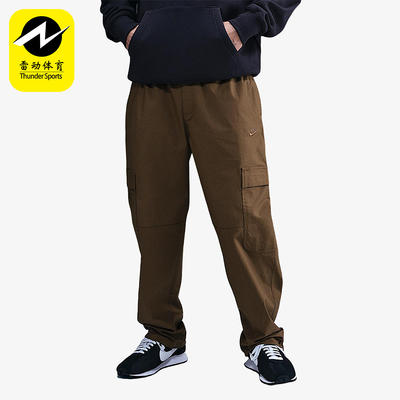 Nike/耐克正品2025男士舒适宽松运动休闲梭织工装长裤HV1434-235