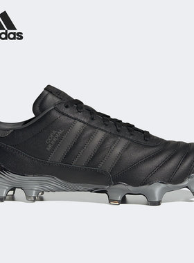 Adidas/阿迪达斯COPA MUNDIAL 21 FG 复刻男袋鼠皮足球鞋 FZ5430