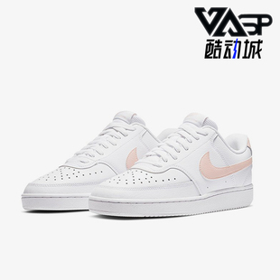 Vision Court Low新款 女士防滑运动板鞋 105 Nike CD5434 耐克正品