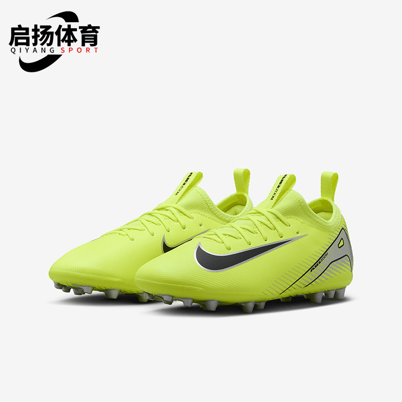 Nike/耐克正品轻便运动新款儿童训练耐磨比赛足球鞋FQ8403-700