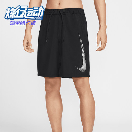 Nike/耐克正品2025夏季款男士运动梭织经典训练短裤HJ4046-010
