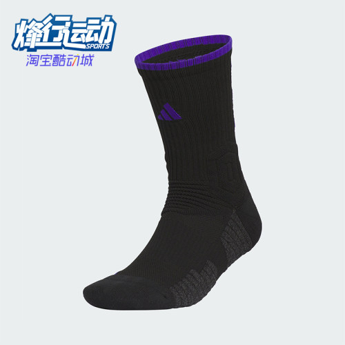 Adidas/阿迪达斯正品新款男女训练针织运动袜子一双装JY3306