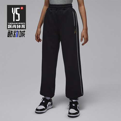 Nike/耐克正品JORDAN大童休闲运动束脚刺绣针织长裤IR8008-010