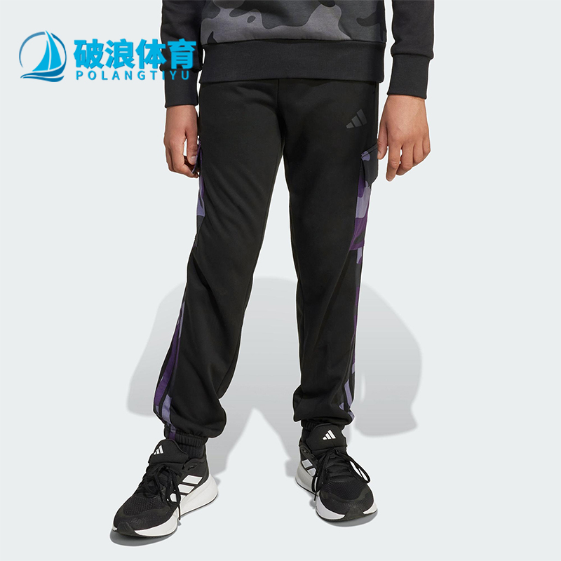 Adidas/阿迪达斯正品J CAMO 3S CGO P 大童运动工装风长裤JW2472