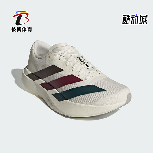 Adidas/阿迪达斯正品ADIZERO EVO SL男士运动透气·跑步鞋KI9542