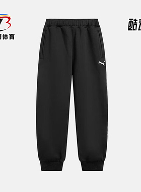 Puma/彪马正品春秋男士运动经典束脚训练健身透气长裤635716-01