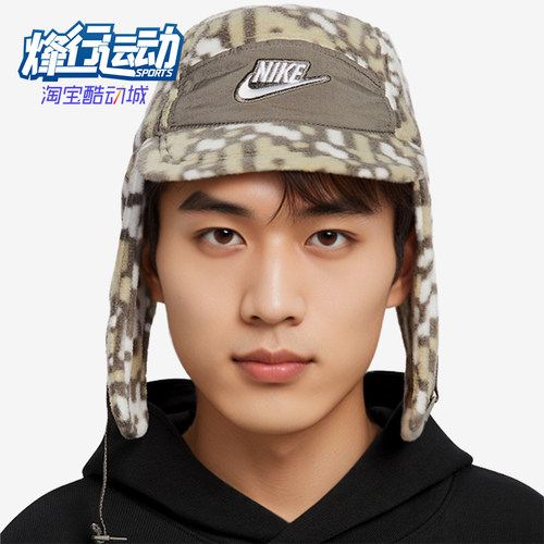 Nike/耐克正品2025年夏季儿童运动保暖经典时尚休闲帽IB5667-289