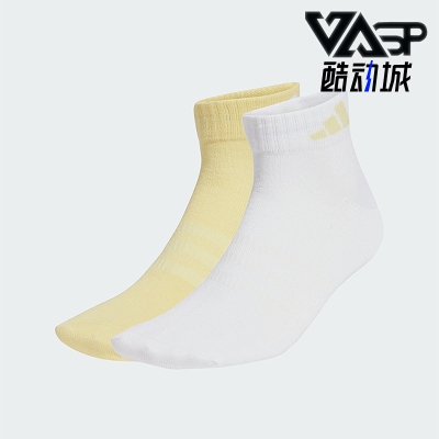 Adidas/阿迪达斯正品2025新款女士简约经典运动袜两双装JX5047