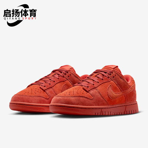 Nike/耐克正品Dunk Low SE男女运动透气耐磨低帮板鞋HV5756-633