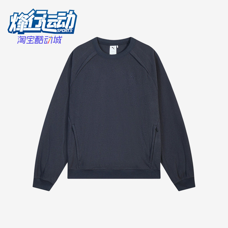 Puma/彪马正品FutureOFF1CE加绒宽松圆领经典针织卫衣636239-16