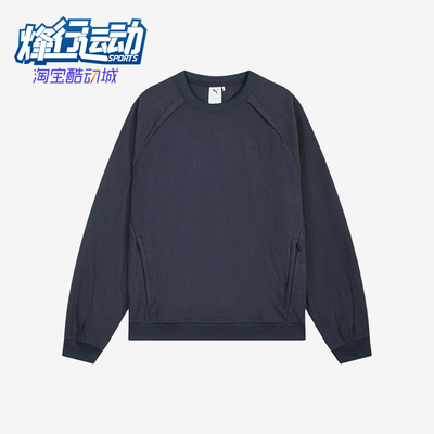 Puma/彪马正品FutureOFF1CE加绒宽松圆领经典针织卫衣636239-16