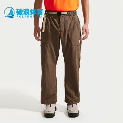 Nike/耐克正品ACG Dolomiti 男士耐磨拒水休闲经典长裤IF0914-004