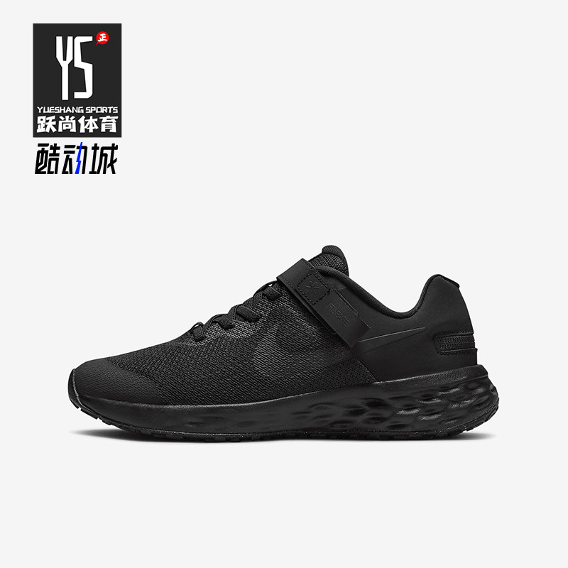 Nike/耐克正品四季款GS女子大童运动低帮网面跑步鞋DD1113-001