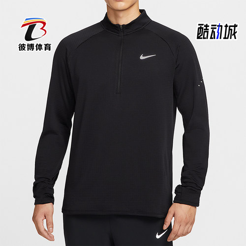 Nike/耐克正品Therma-FIT男士训练跑步运动保暖长袖T恤HV2708-010