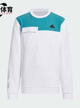 Adidas/阿迪达斯正品JK CE KN CREW大童拼接休闲卫衣JC6909