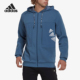 经典 Adidas 男士 新款 训练透气运动外套HL9379 阿迪达斯正品
