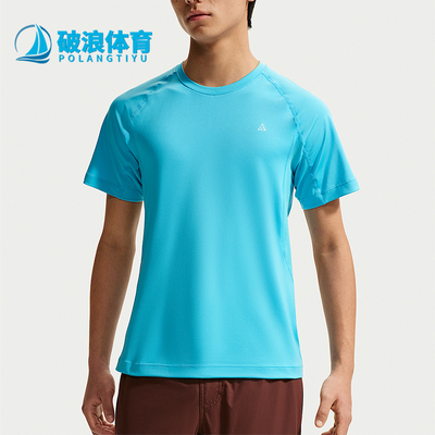 Nike/耐克正品ACG Wildsee 男士透气宽松经典短袖T恤IO1453-416