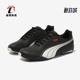 彪马正品 388167 新款 潮流透气低帮运动赛车鞋 男女时尚 Puma