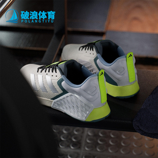 Adidas DROPSET 3男女耐磨运动透气网眼训练鞋 JR1762 阿迪达斯正品