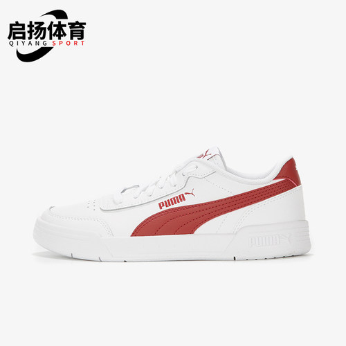 Puma/彪马正品Caracal男女经典低帮经典休闲轻便板鞋369863-18