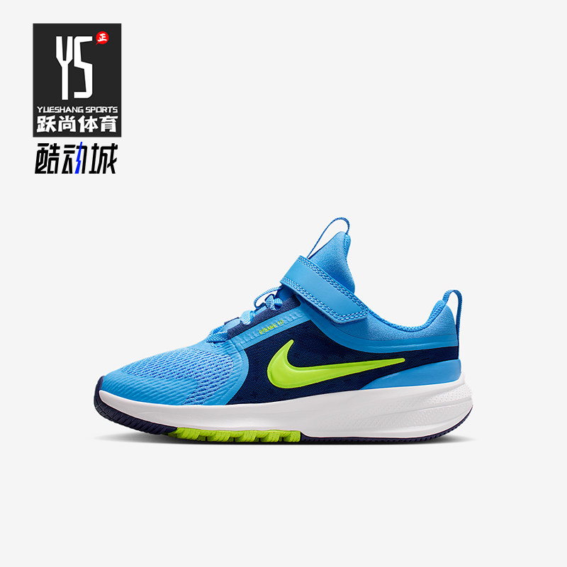 Nike/耐克正品Star Runner 5小童运动魔术贴透气跑步鞋HF7005-400