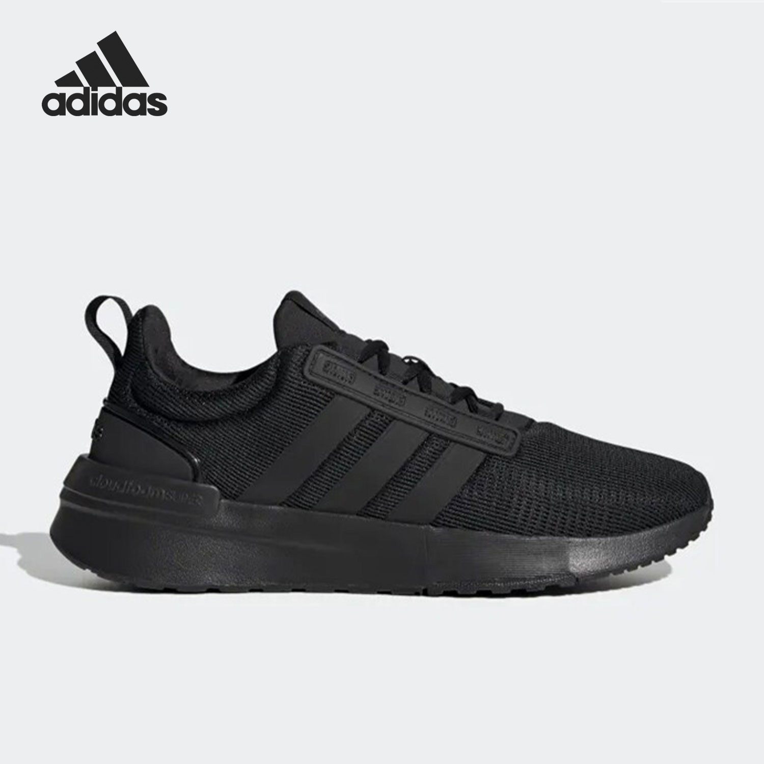 Adidas/阿迪达斯官方正品 RACER TR21 男女舒适运动跑步鞋 GX0647