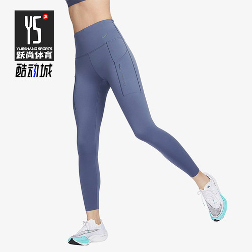 Nike/耐克正品2025女士训练松紧腰高腰运动紧身长裤FB8849-491