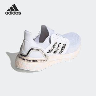 女子休闲舒适运动跑步鞋 Adidas 新款 当季 FW5721 阿迪达斯正品