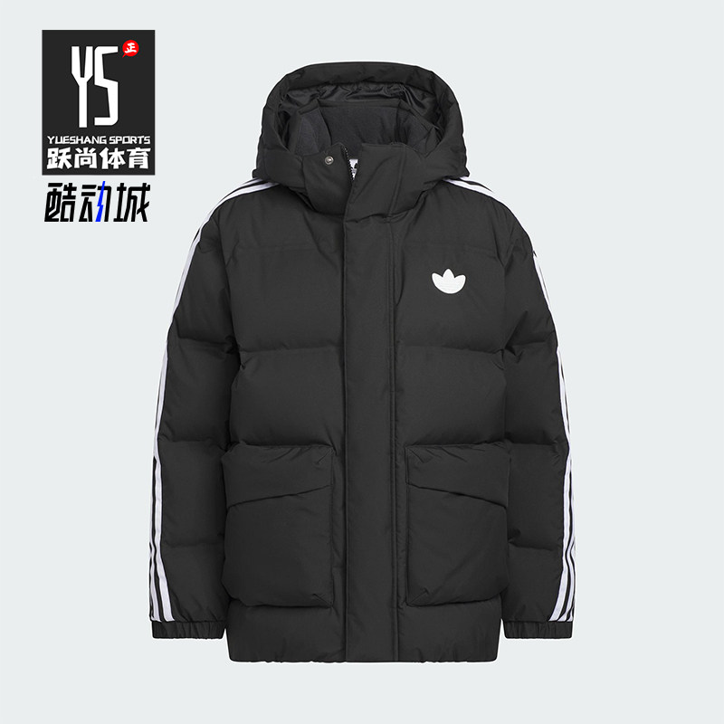 Adidas/阿迪达斯正品三叶草儿童休闲加厚保暖运动羽绒服KC5388