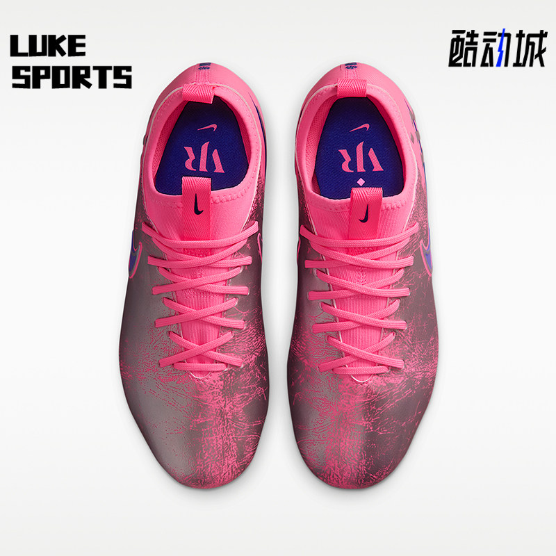 Nike/耐克正品刺客系列儿童训练多場地低筒足球釘鞋IM3650-640图片
