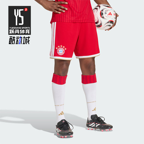 Adidas/阿迪达斯正品拜仁慕尼黑主场男士经典足球运动短裤JZ3060
