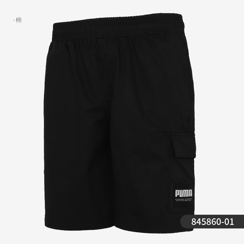 Puma/彪马正品夏季休闲裤宽松运动外穿男子五分裤 845860-73