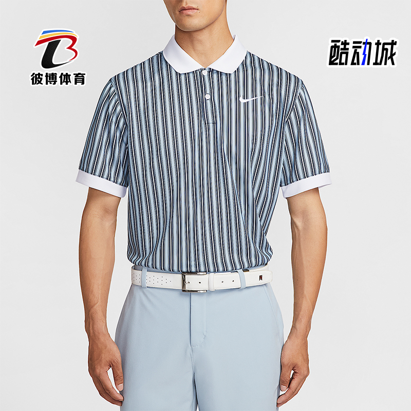 Nike/耐克正品Dri-FIT男士运动翻领条纹透气休闲POLO衫HM5644-440