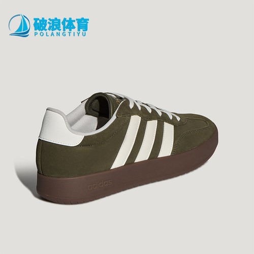 Adidas/阿迪达斯正品男女同款LOGO简约运动休闲板鞋LB5810